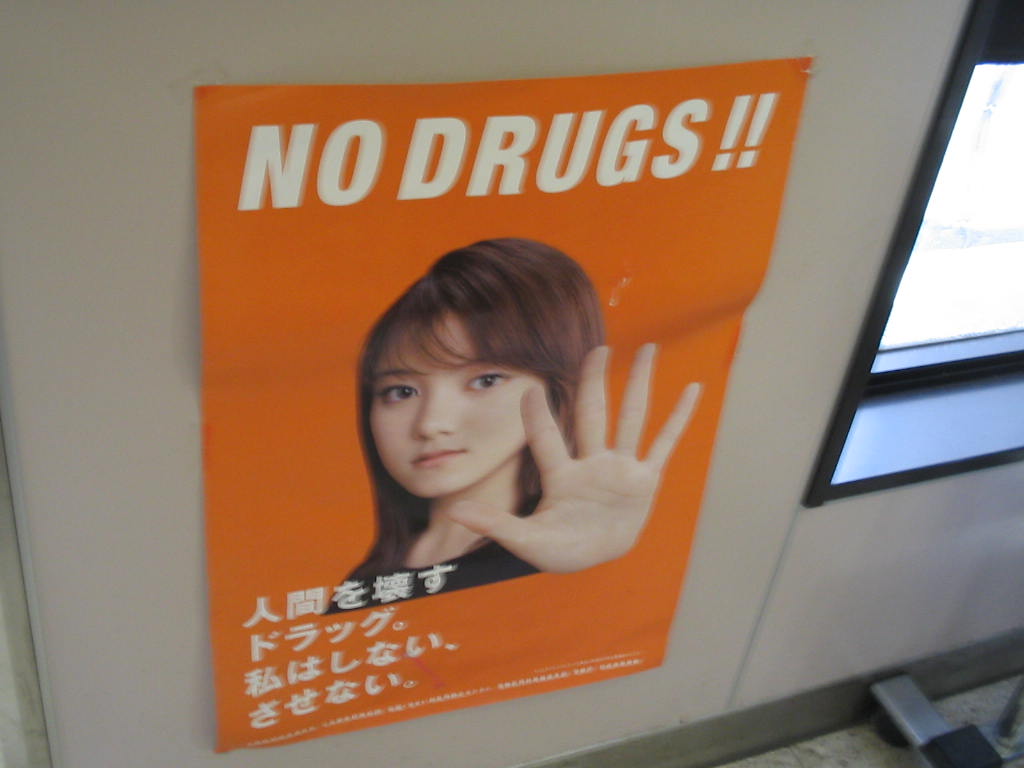 Japan 191.jpg