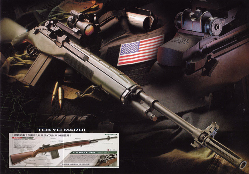 TM-M14-L.jpg