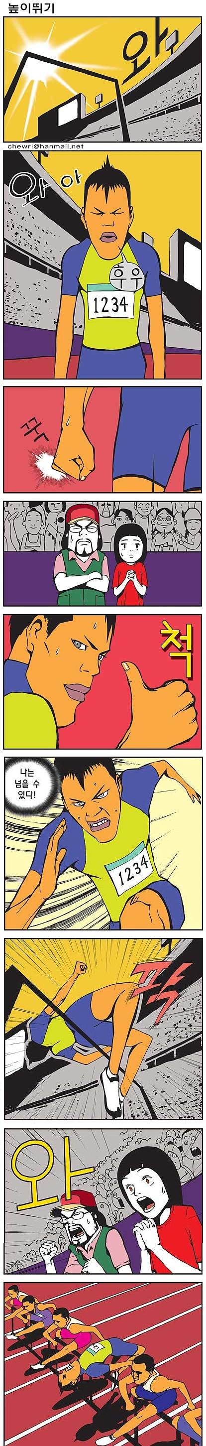 1203566488013.jpg